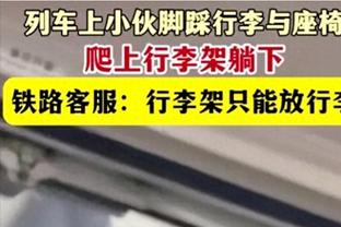 雷霆主帅：湖人今天肯定铆足劲想赢下比赛 我们必须做好准备